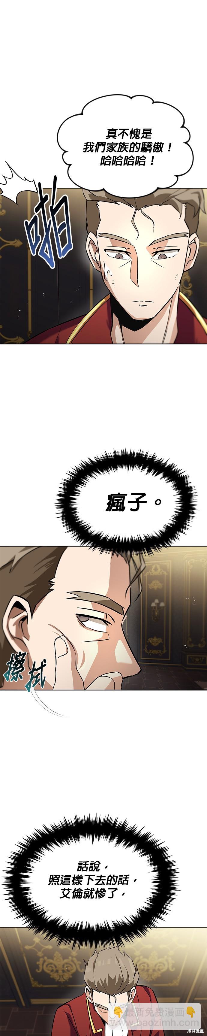 第20话44