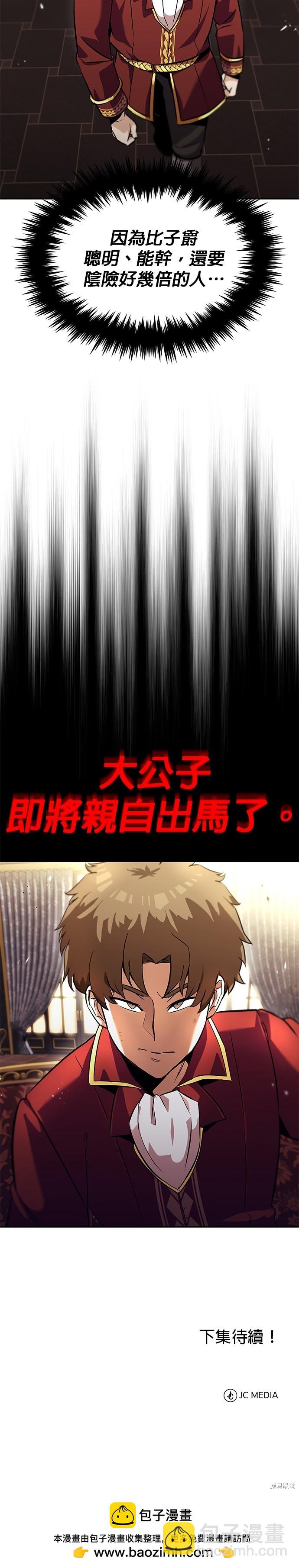 第20话45