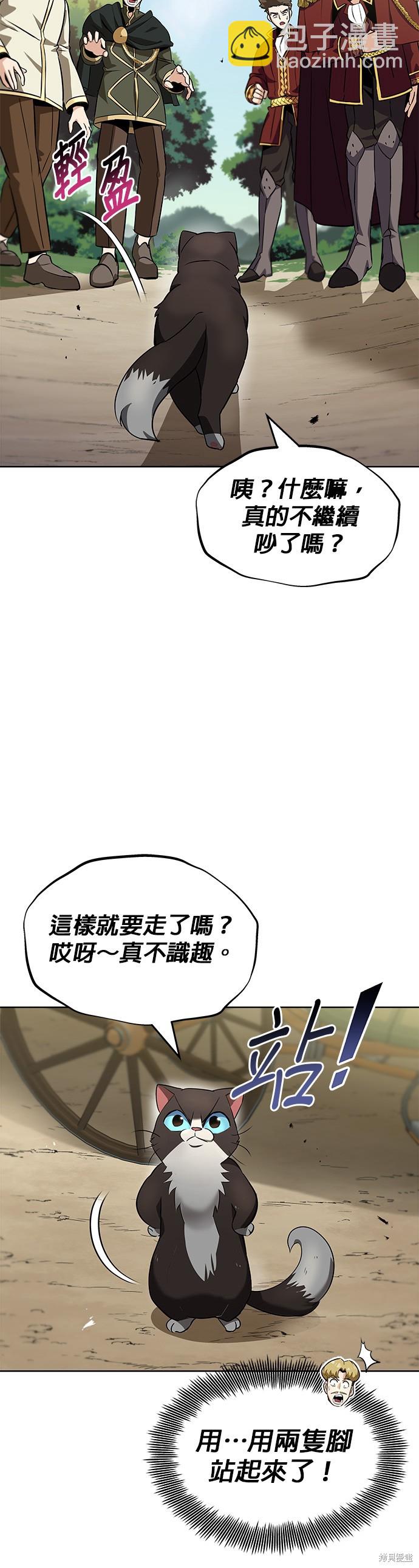第20话5