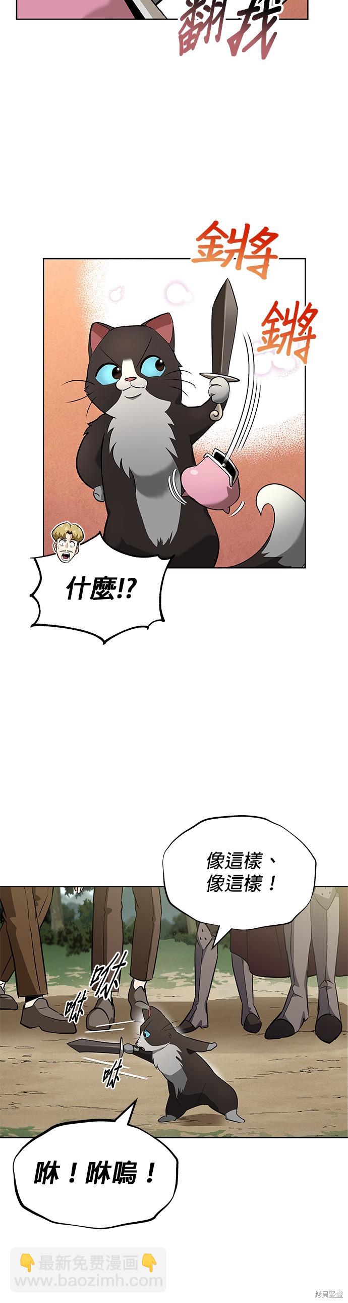 第20话7