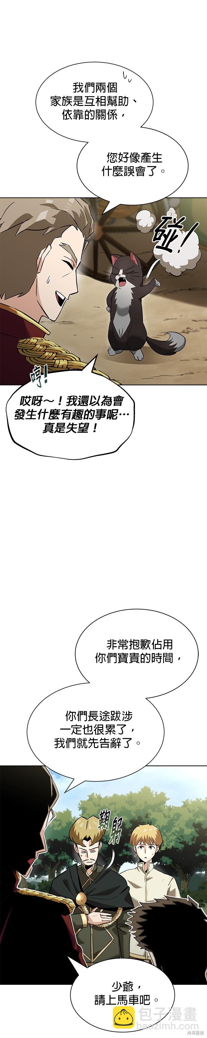 第20话8