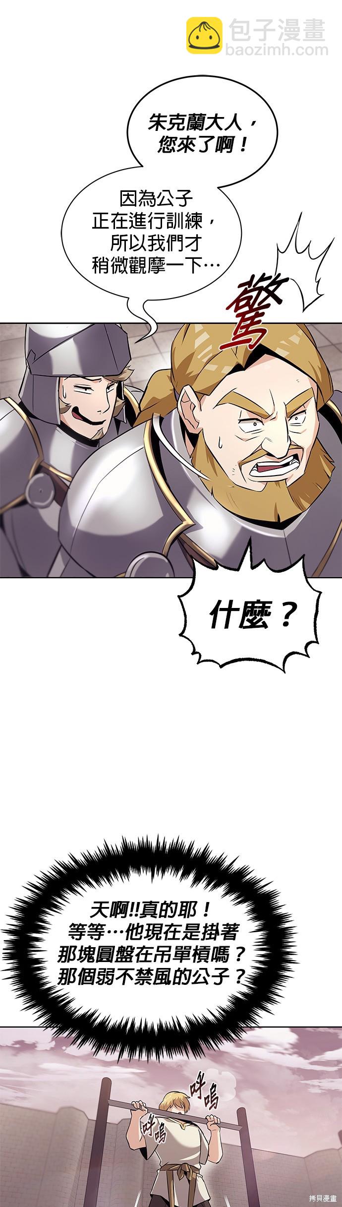 第21话10