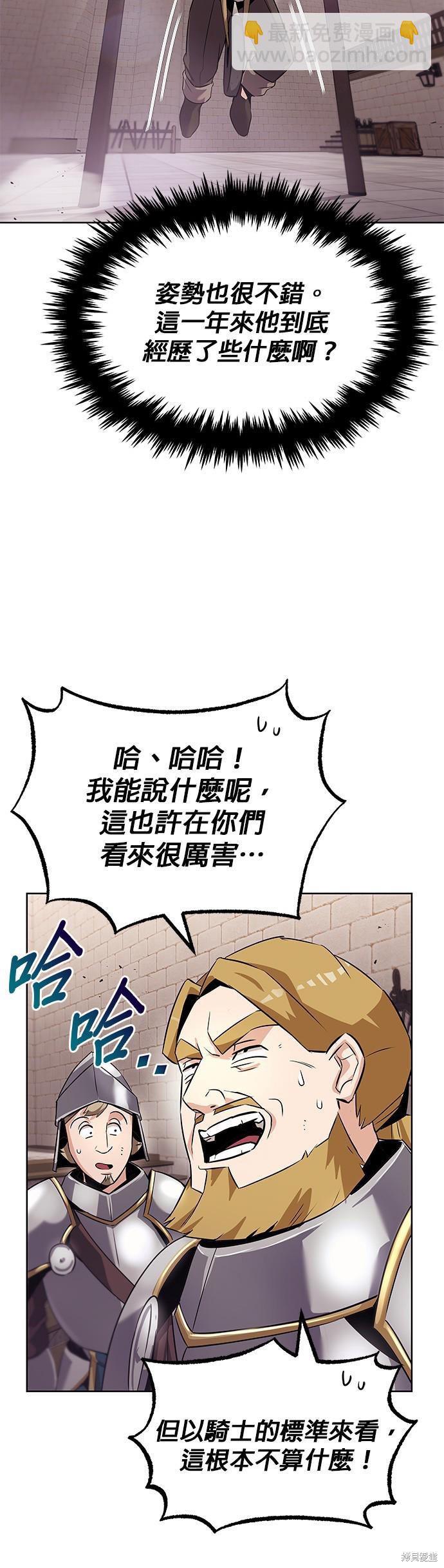 第21话11