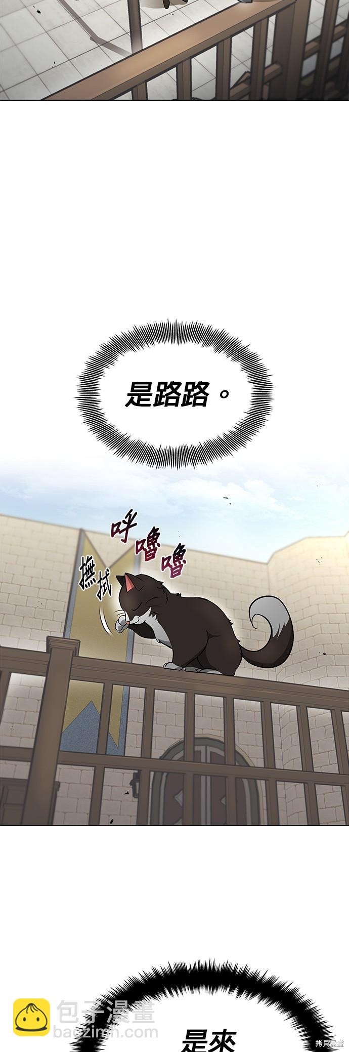 第21话16