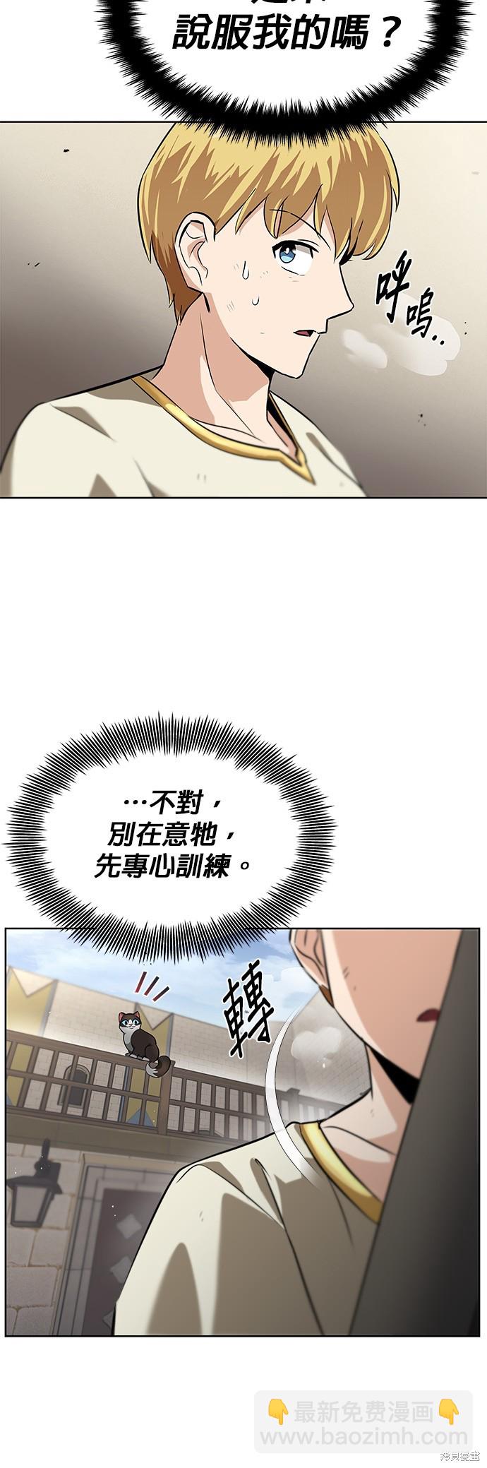 第21话17