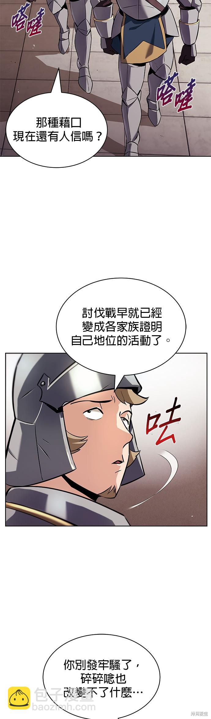 第21话2