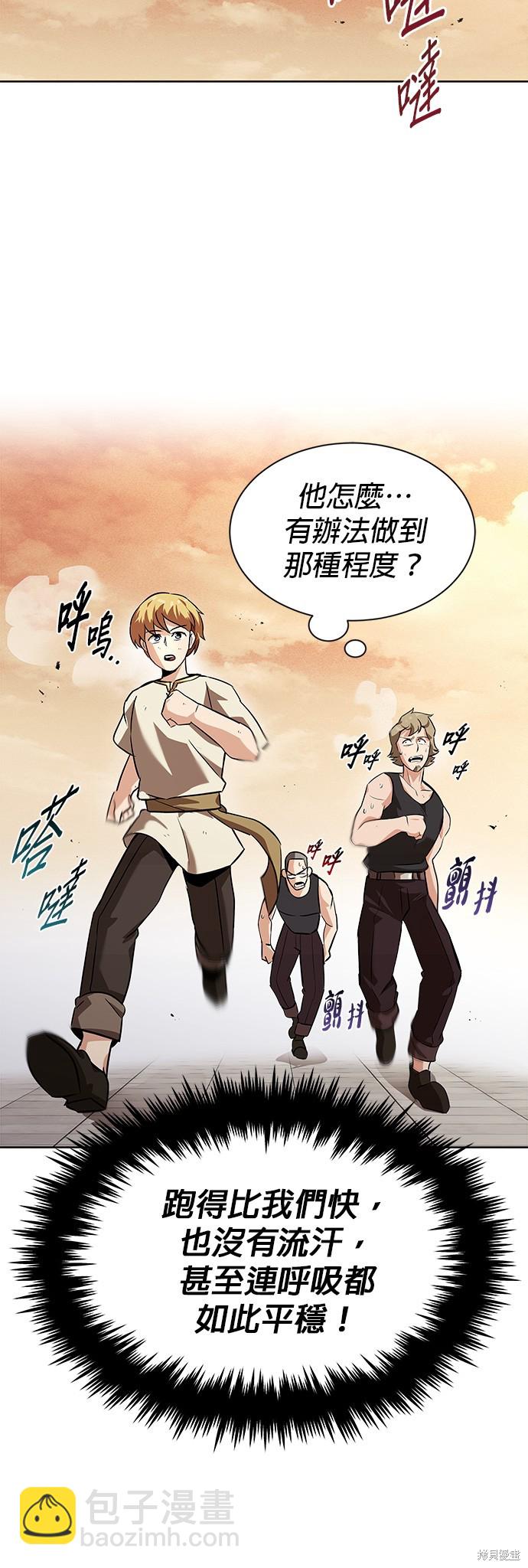 第21话20