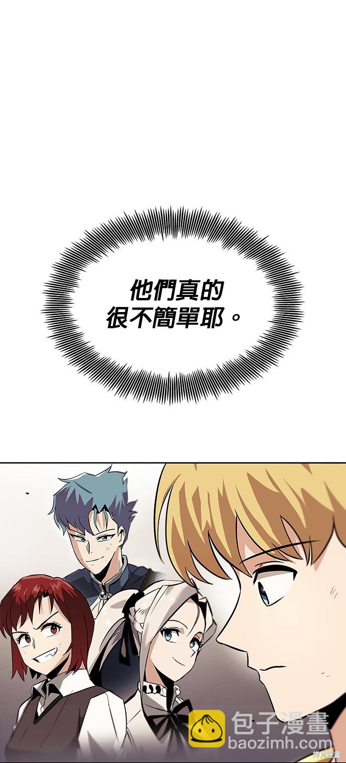 第21话23