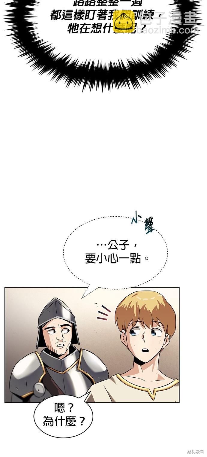 第21话26