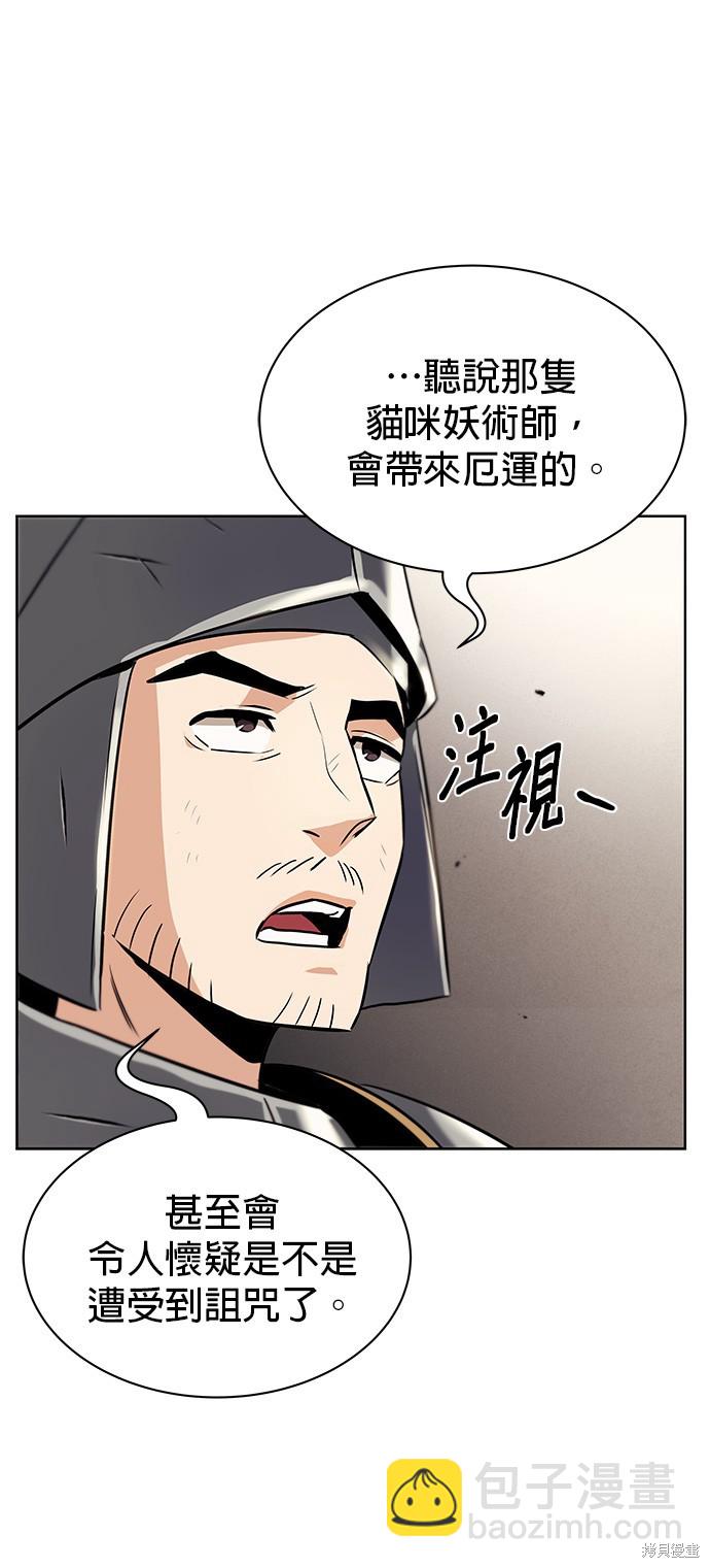 第21话27