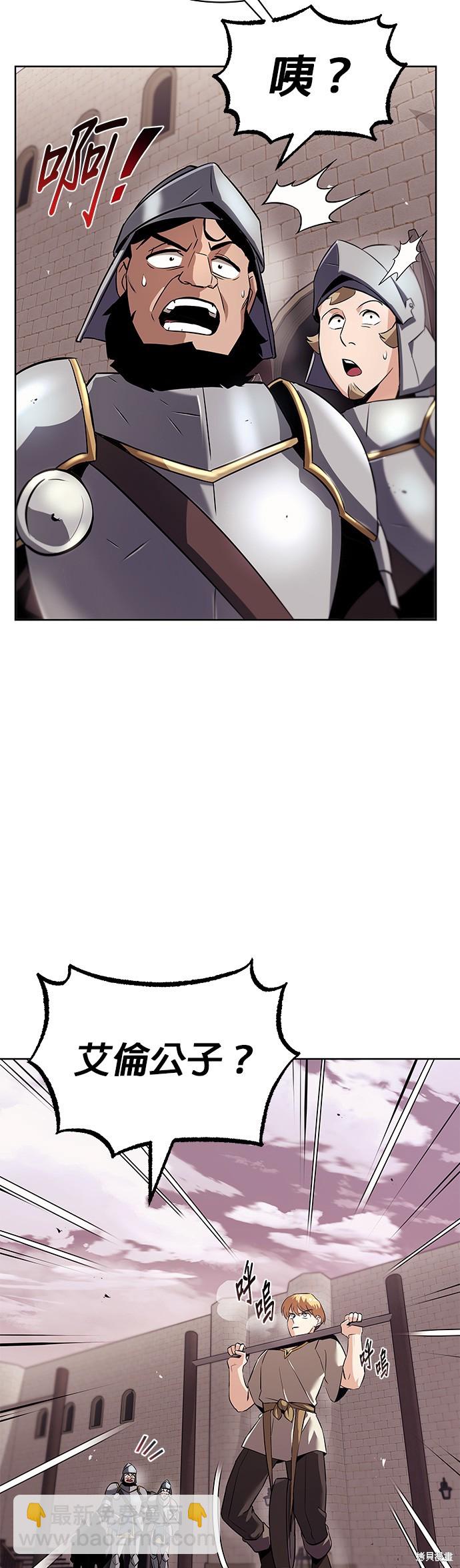 第21话3