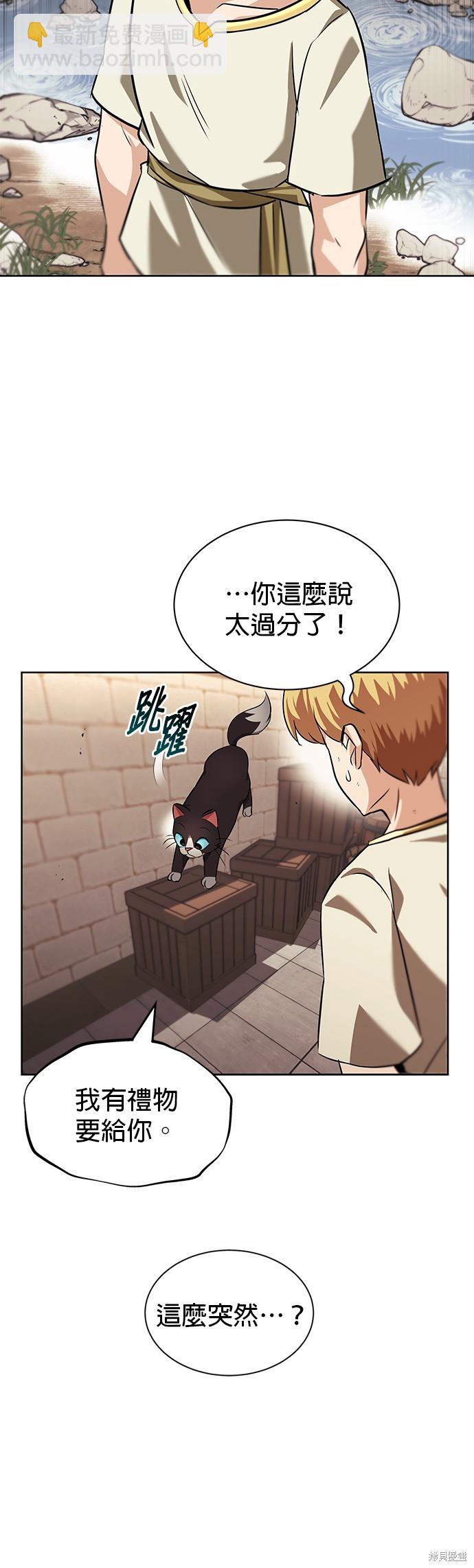 第21话32