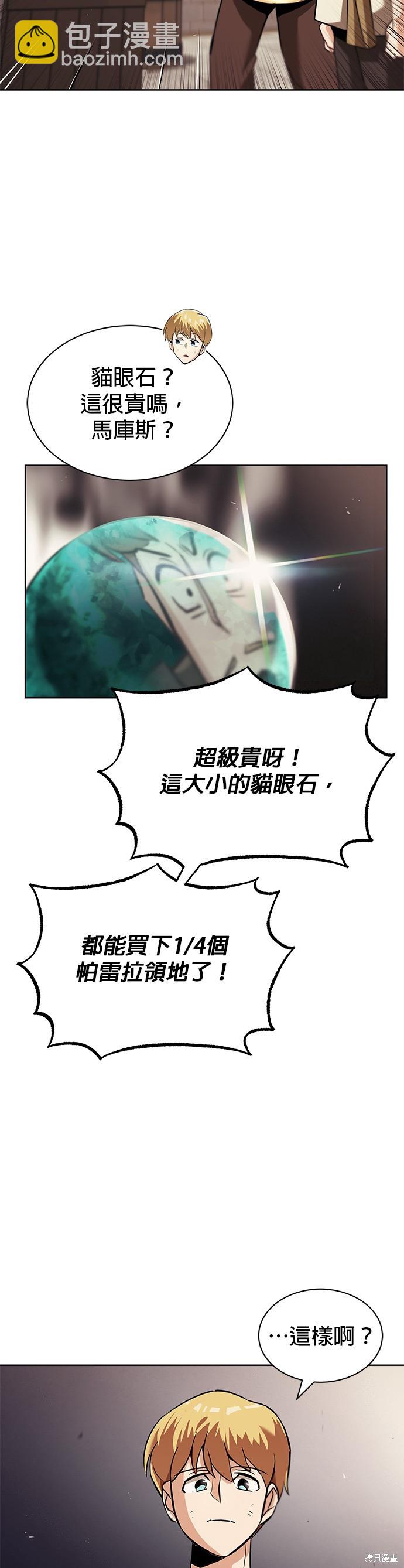 第21话34