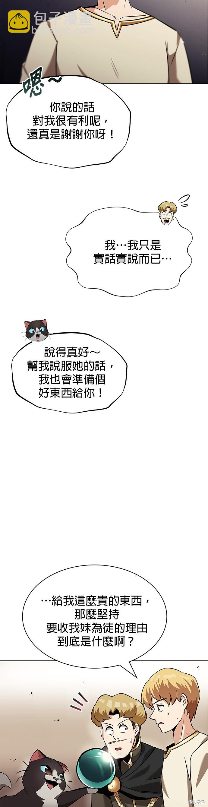 第21话35