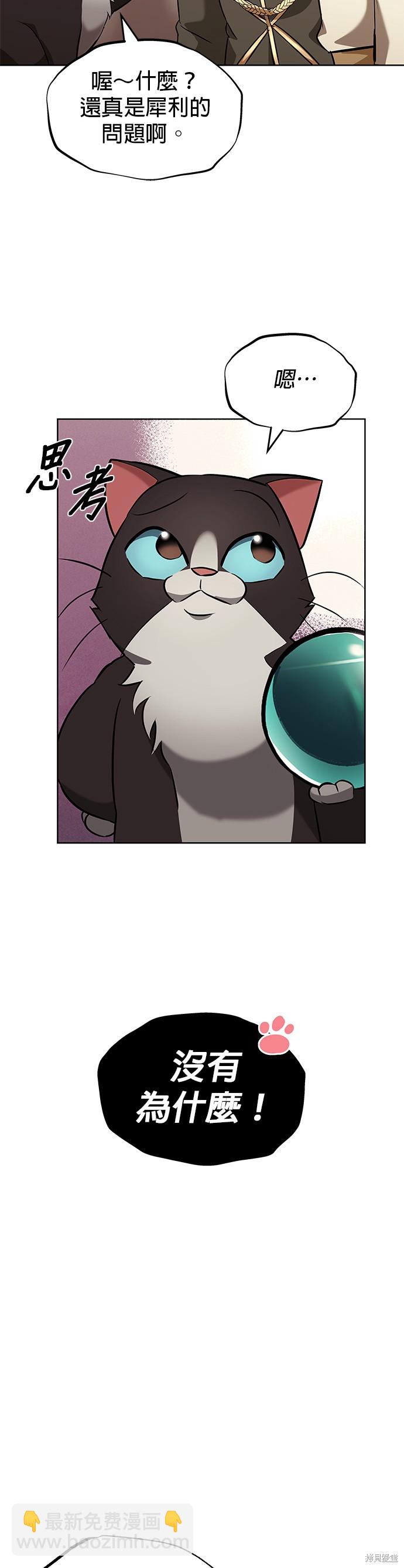 第21话36