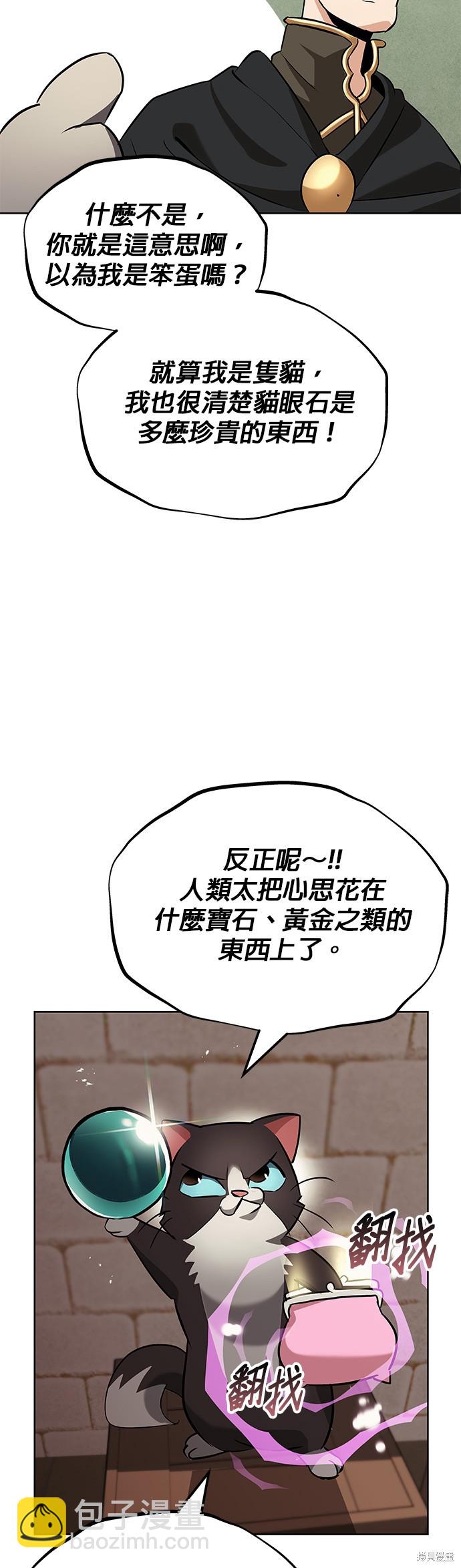 第21话39