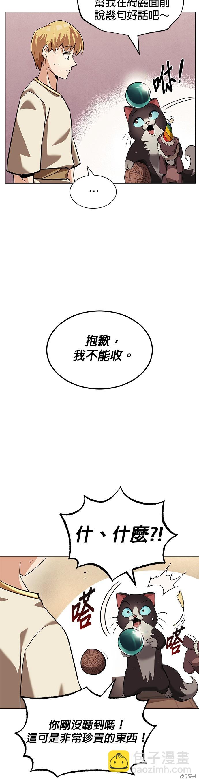 第21话45
