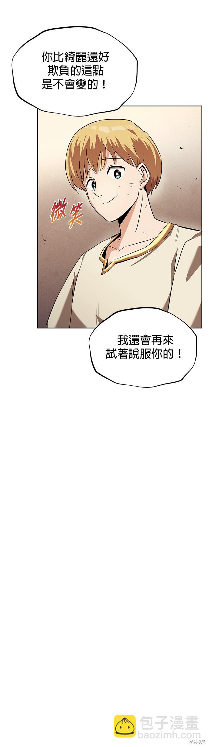 第21话48