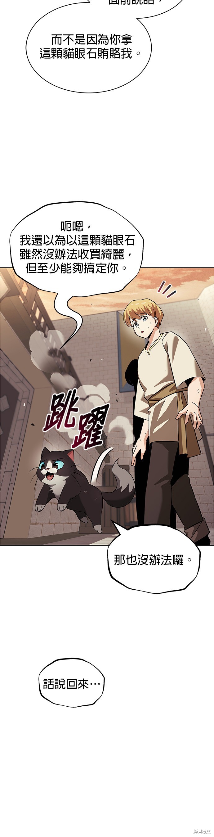 第21话51