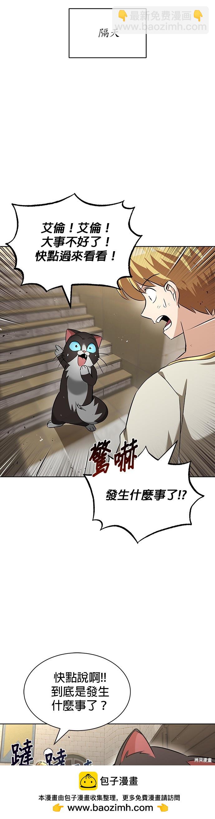 第21话53