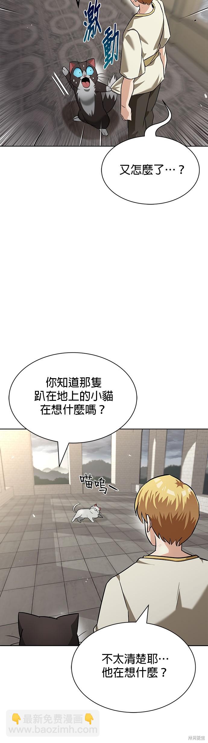 第21话56