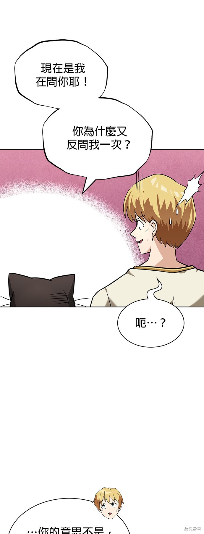 第21话57