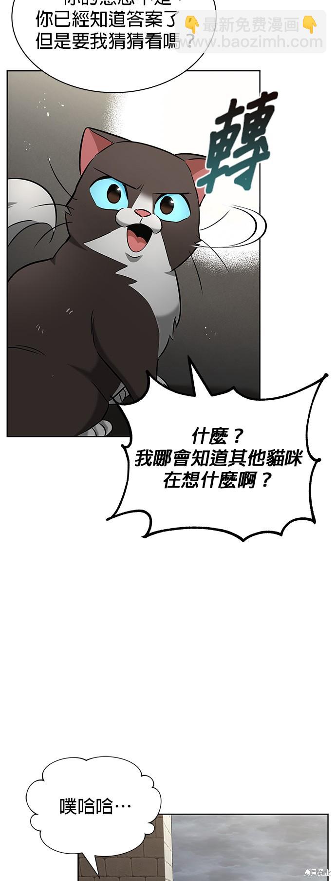第21话58
