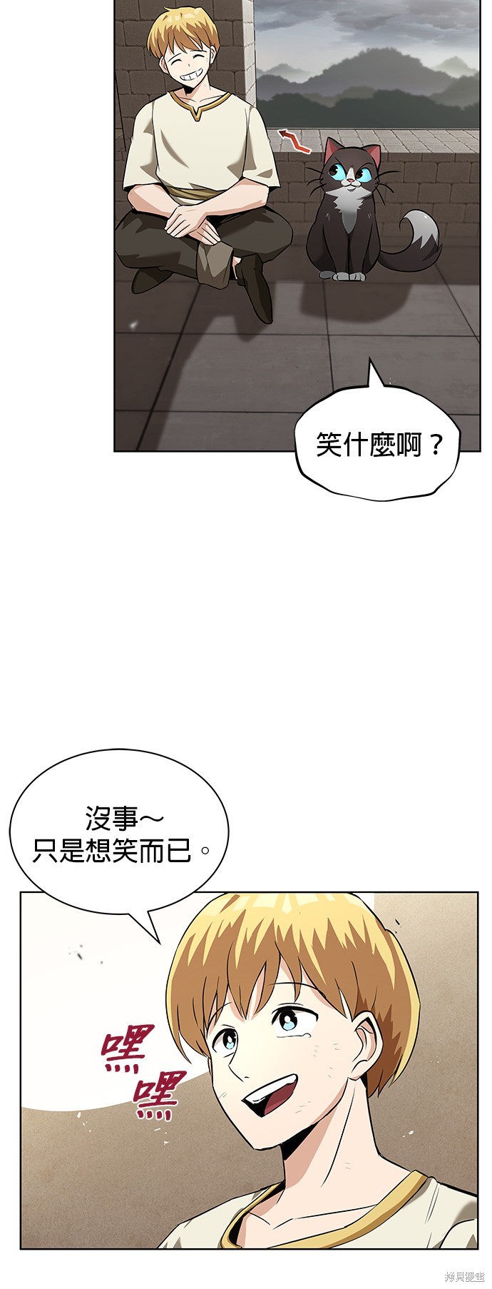 第21话59