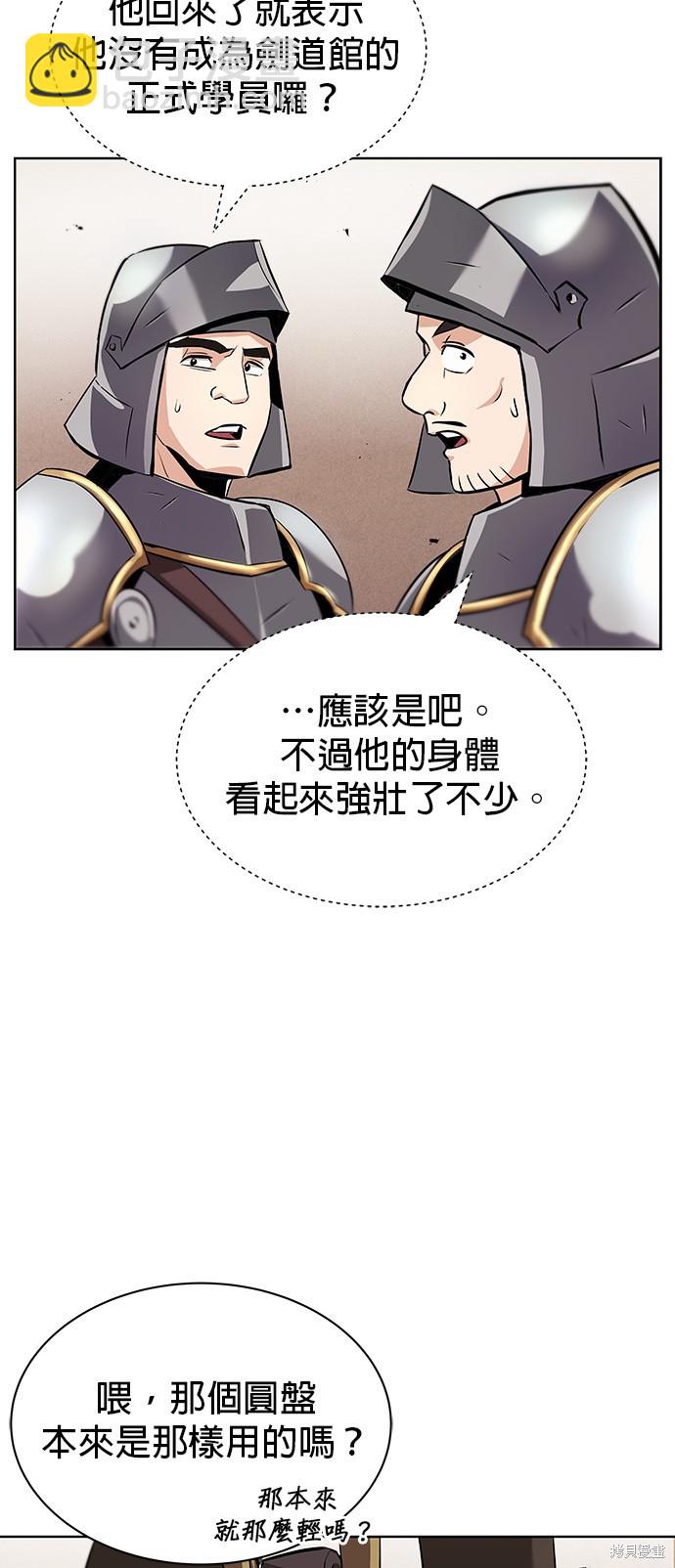 第21话6