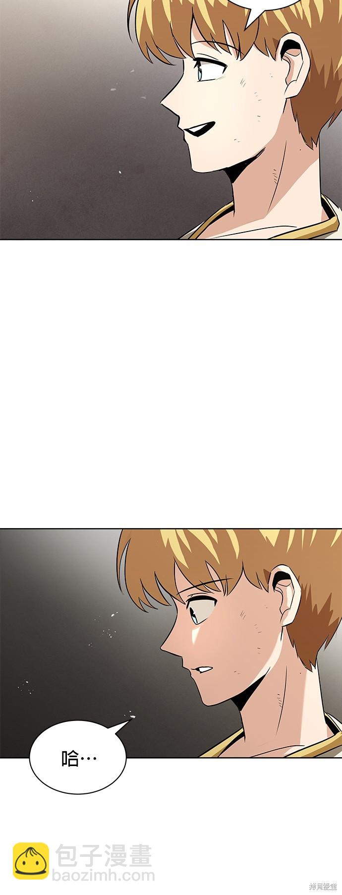 第21话61