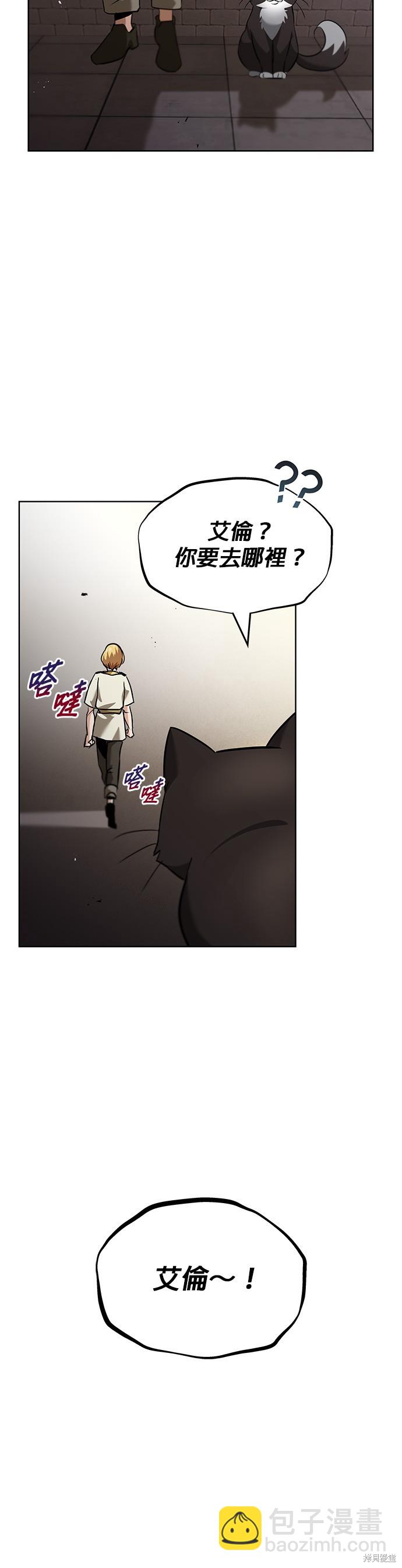 第21话63