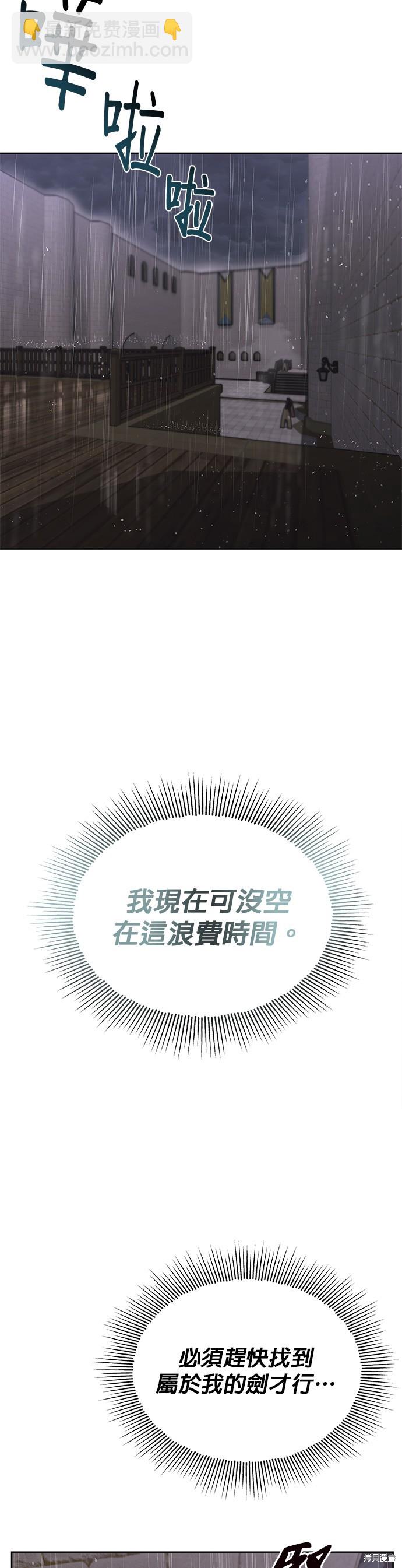 第21话65