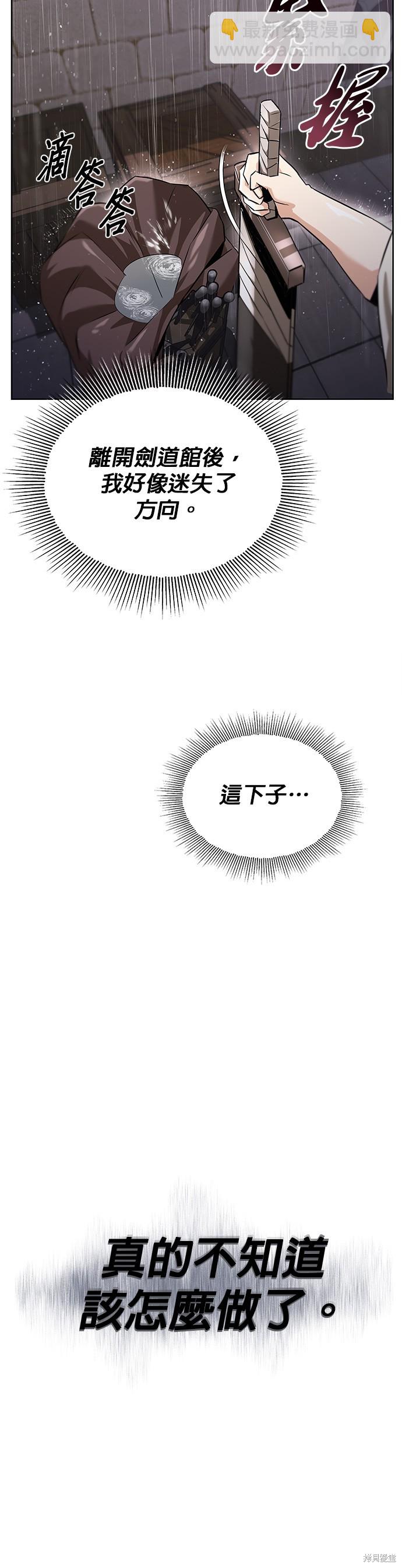 第21话66