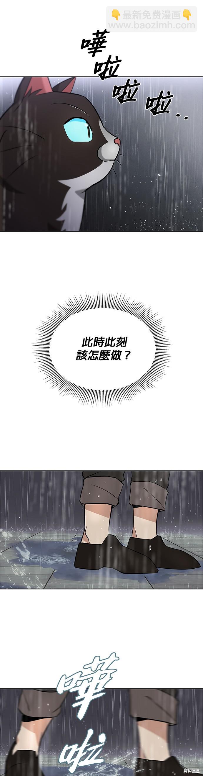 第21话67