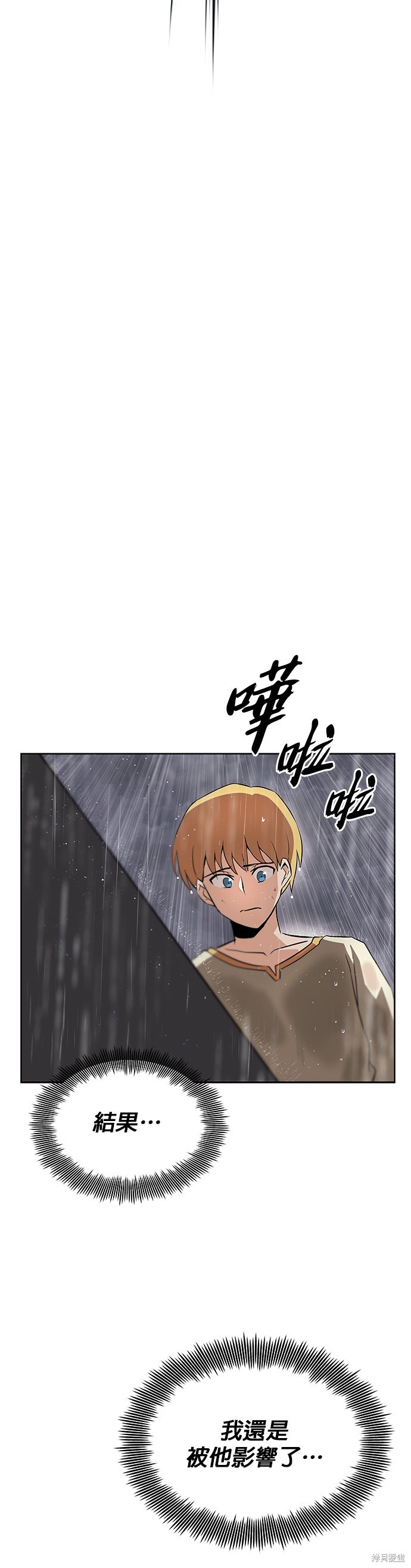 第21话71