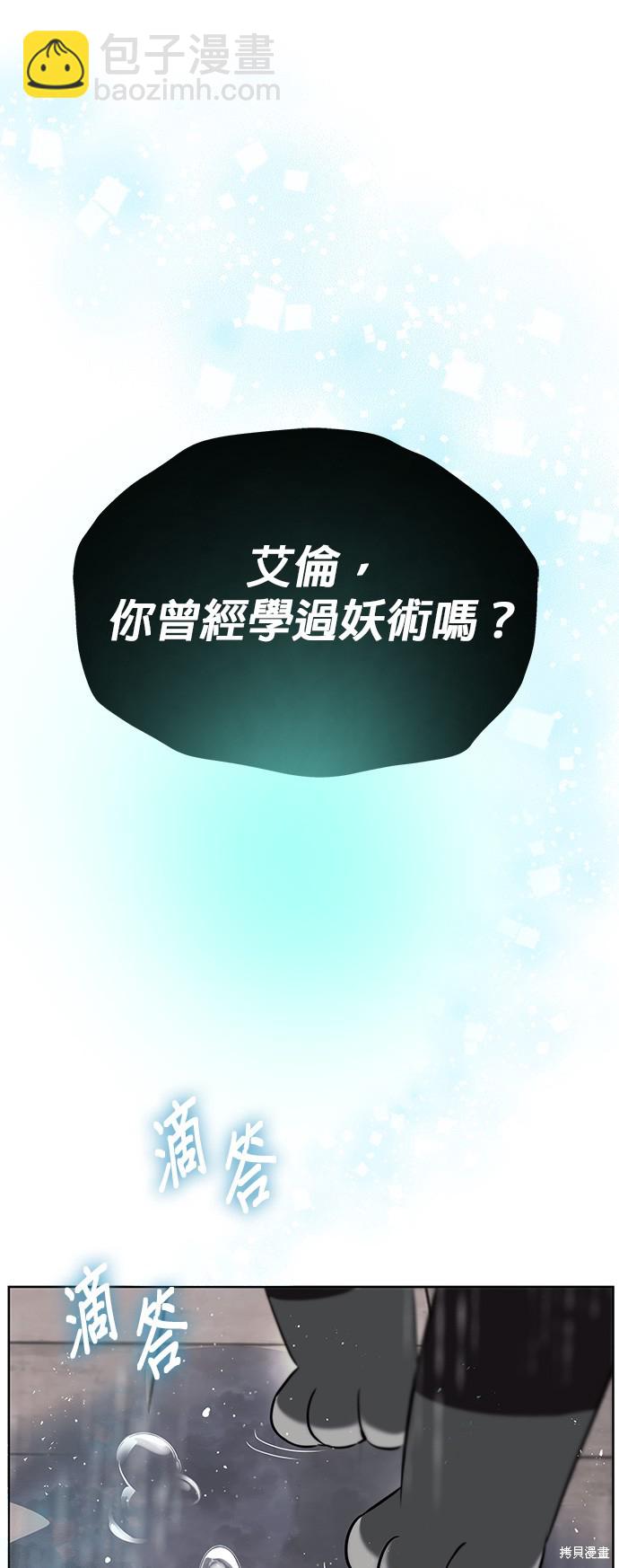 第21话72
