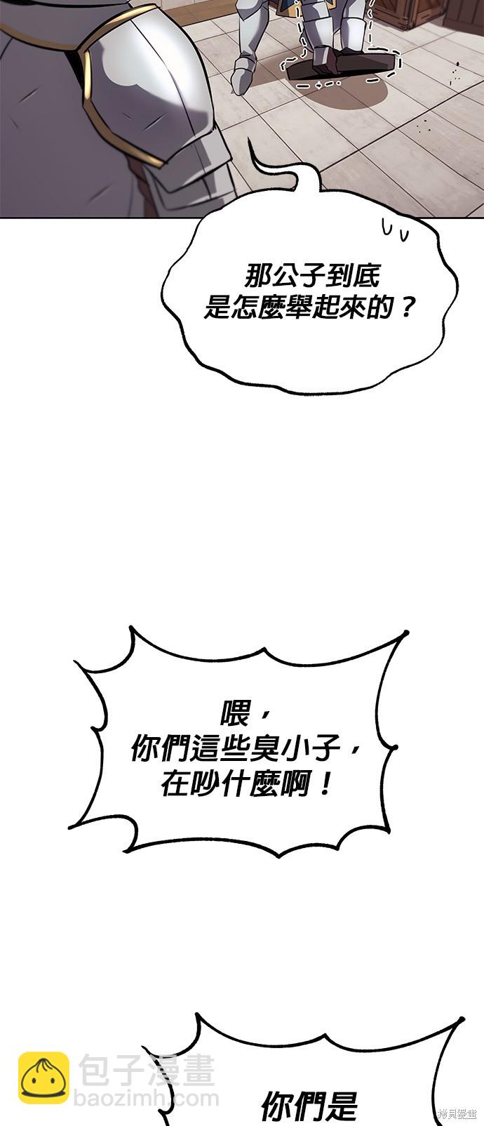 第21话8