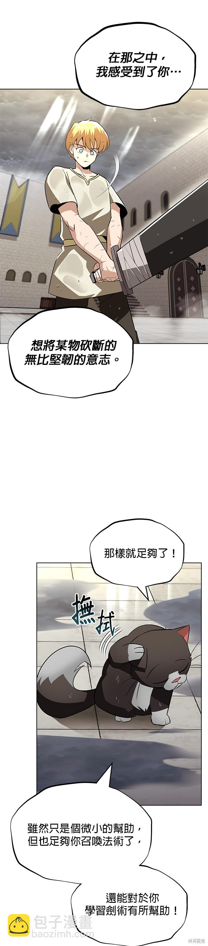 第22话10