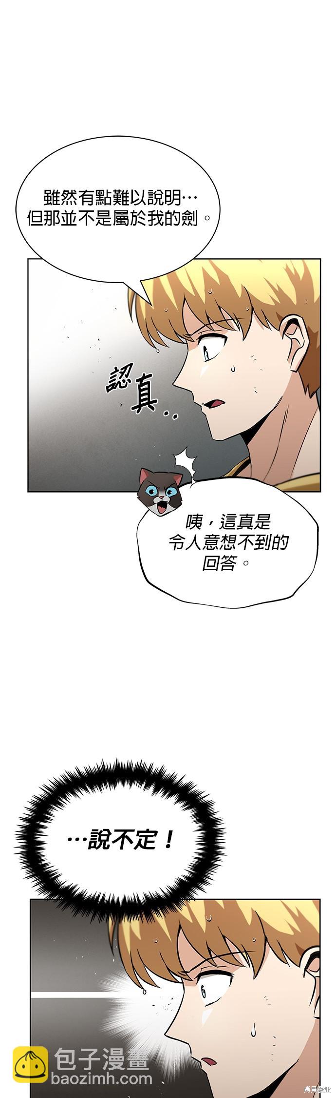 第22话12