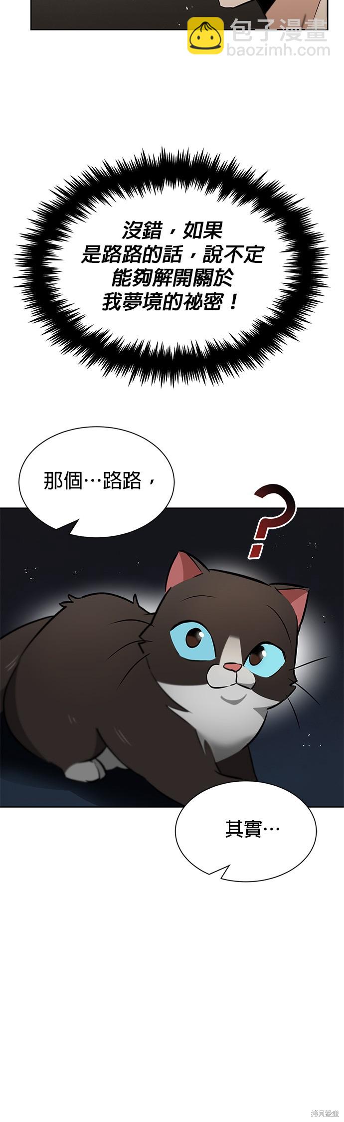 第22话13