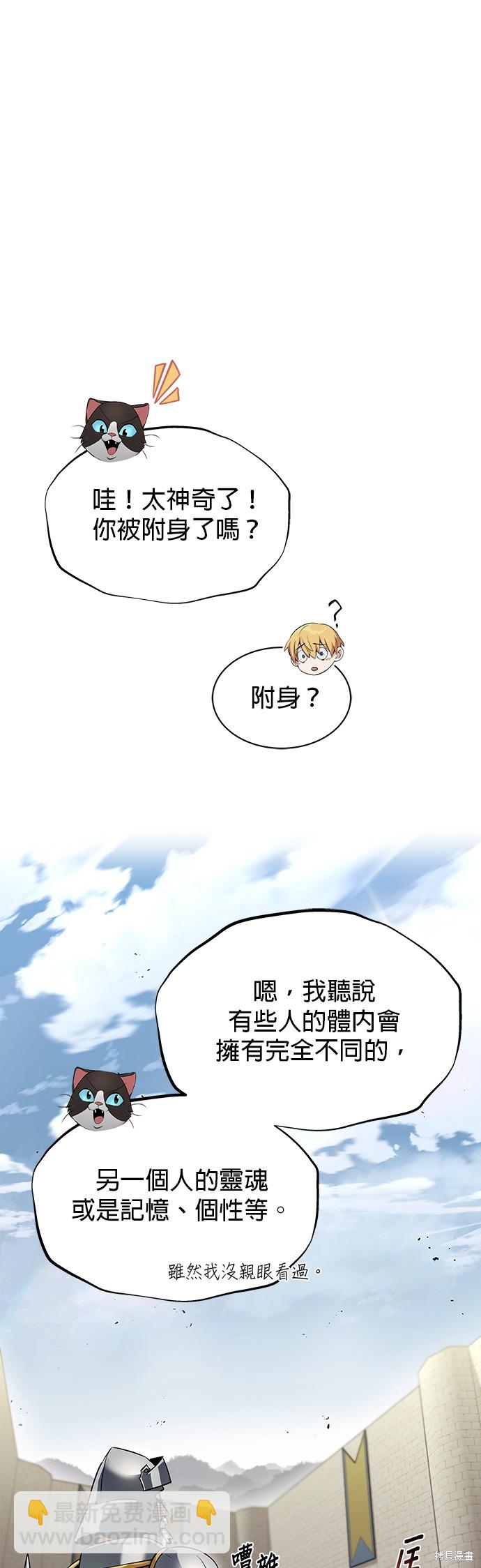 第22话14
