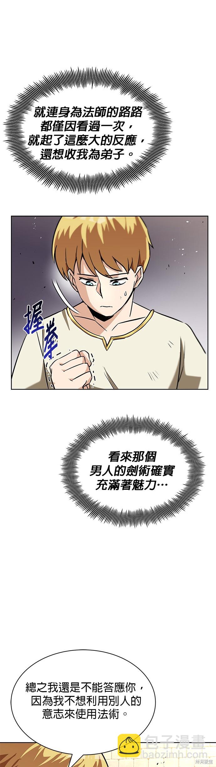 第22话16