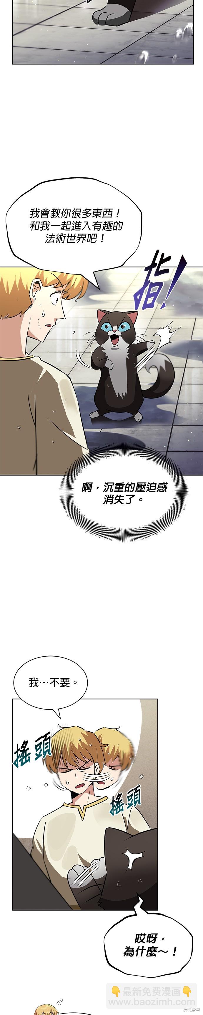 第22话2