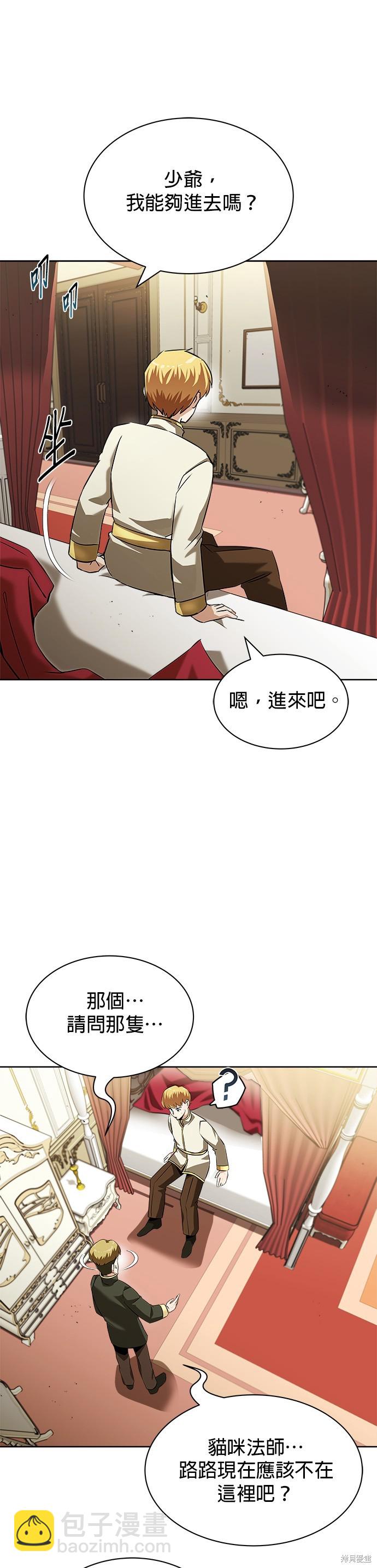 第22话24