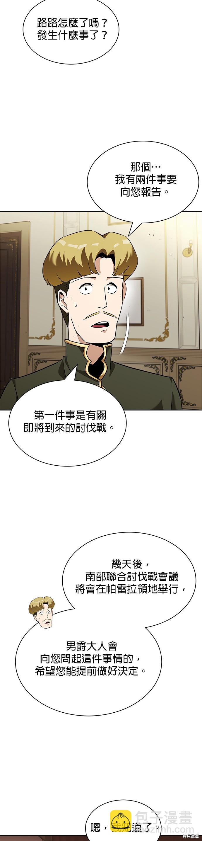 第22话25