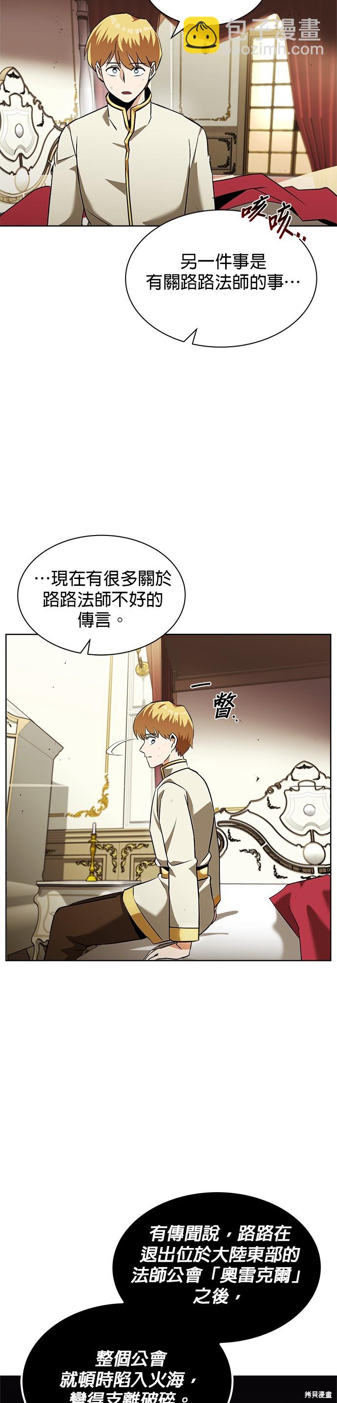 第22话26