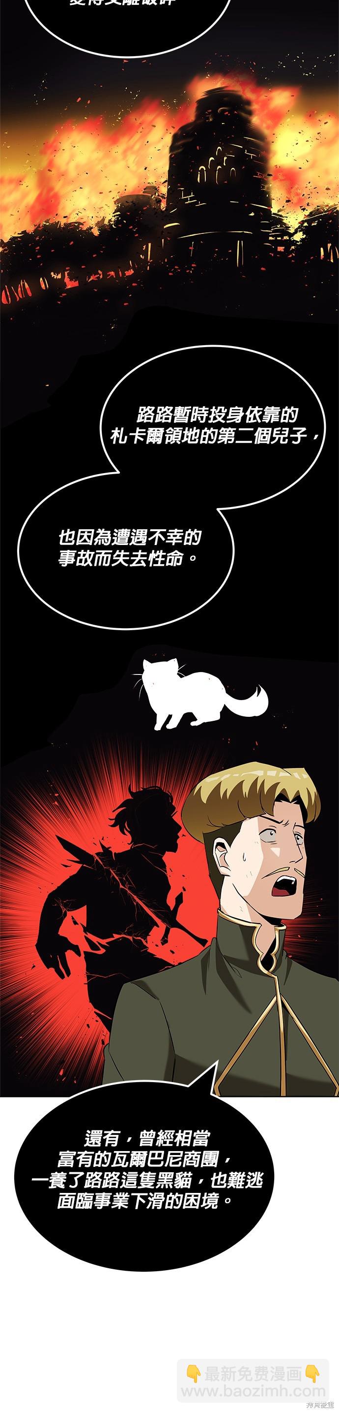 第22话27