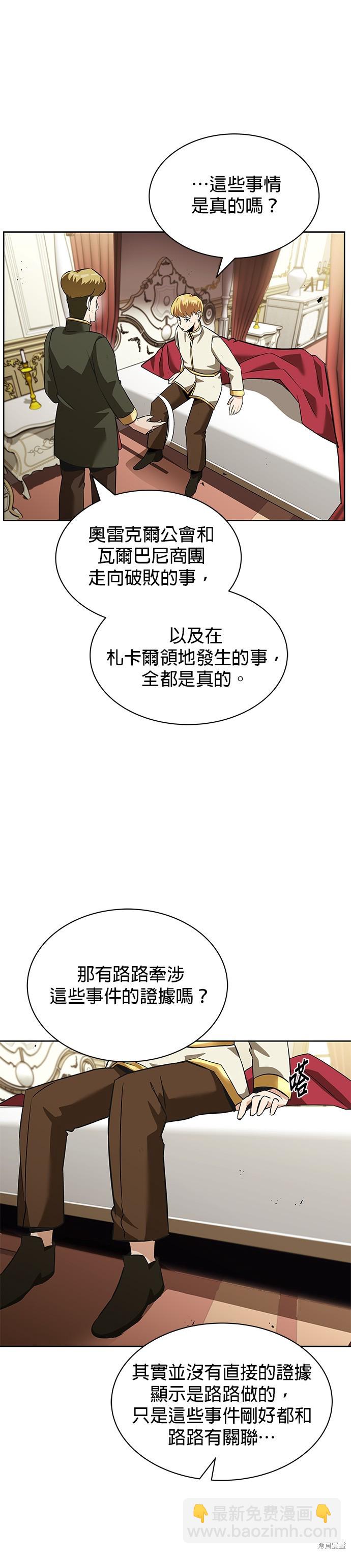 第22话28