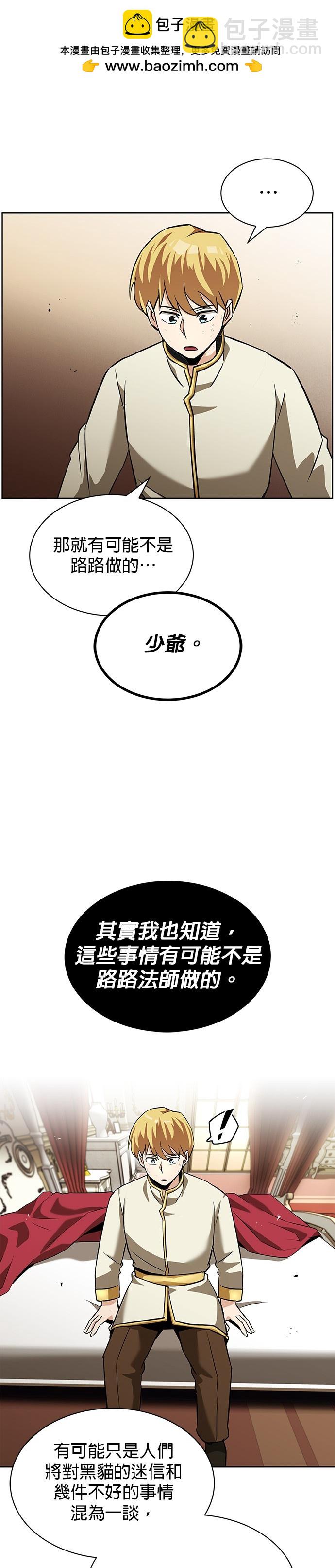 第22话29