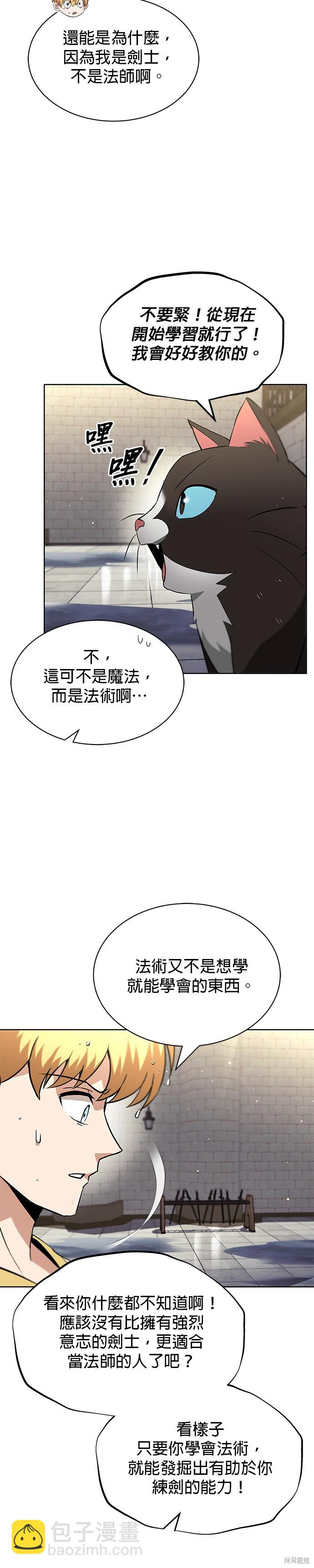 第22话3